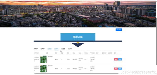 基于Hadoop的寧波旅游推薦及周邊商城一體化平臺 實現(xiàn)、設計與項目策劃